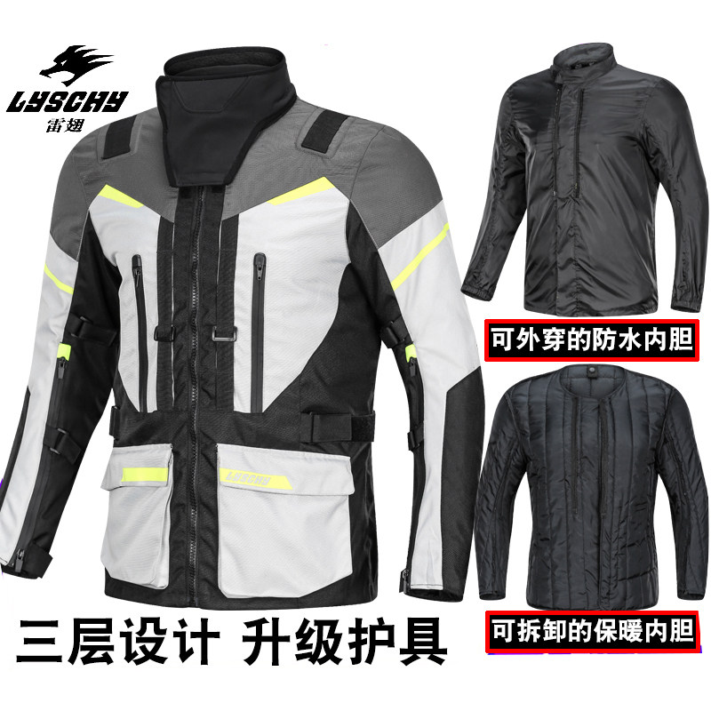 LYSCHY 903 Motorcycle Riding S - огляд і ціна Motorcycle Gear Jacket And Pants