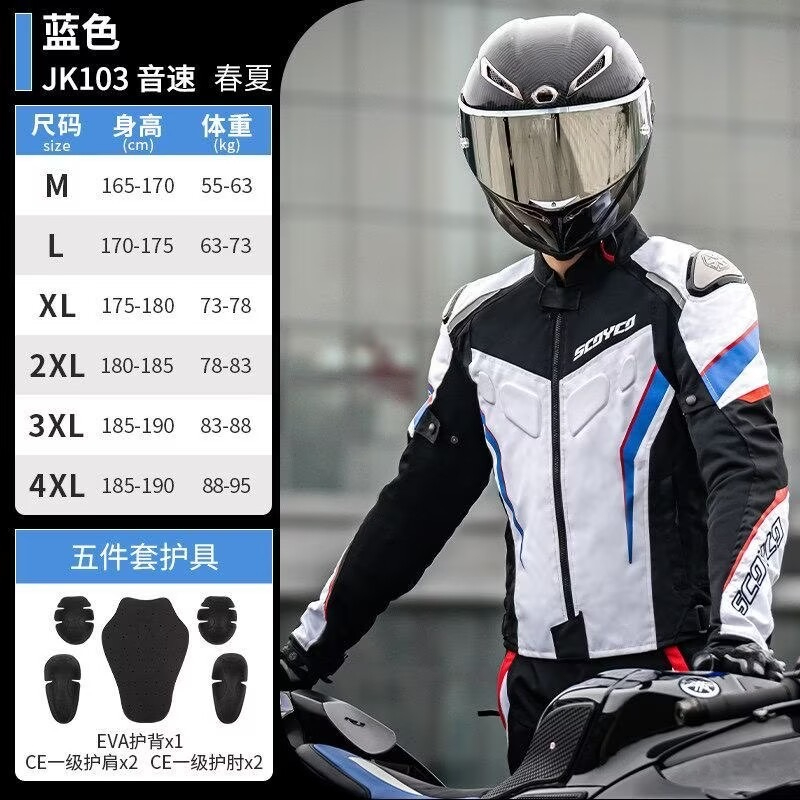 SCOYCO Summer Ventilated Mesh  - огляд і ціна Motorcycle Gear Urban