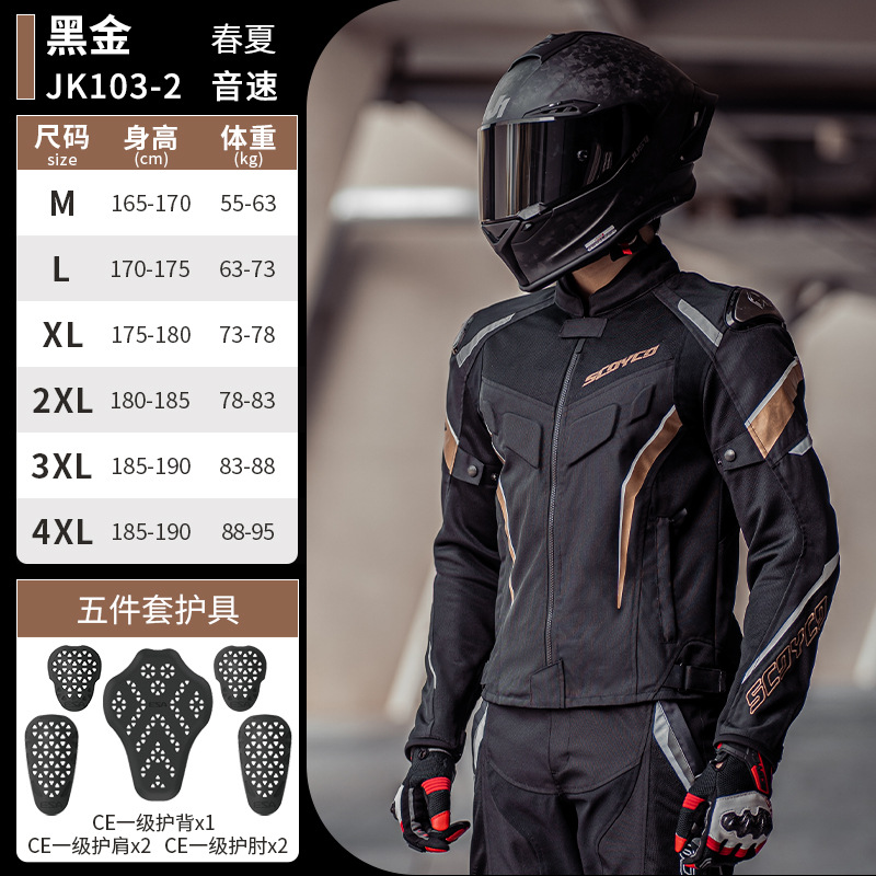 SCOYCO Summer Ventilated Mesh  - огляд і ціна Motorcycle Gear Urban