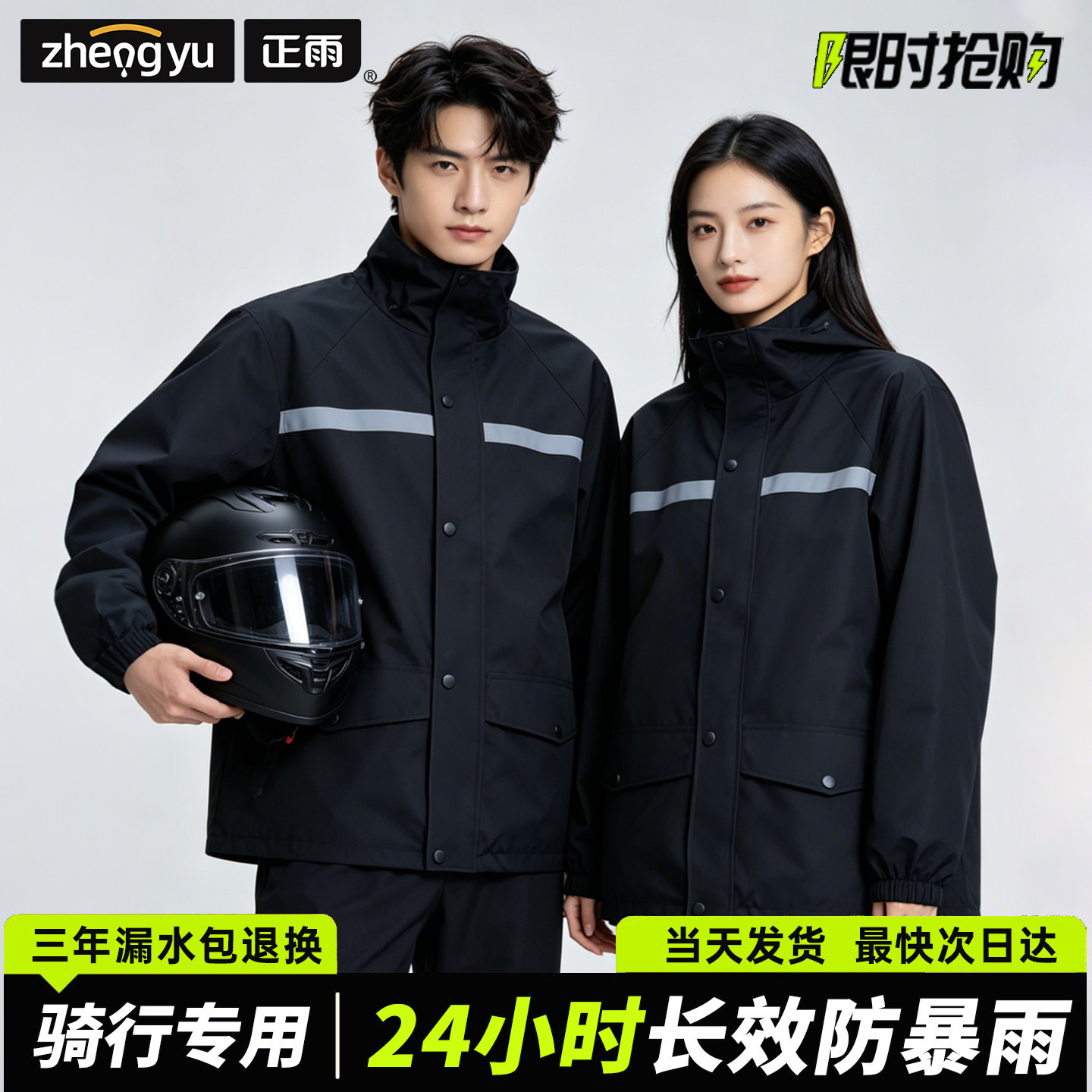 Reflective Strip Waterproof Sp - огляд і ціна Motorcycle Gear Jacket And Pants